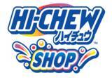 「成田空港で“限定ハイチュウ”に出会える！ 50周年記念『ハイチュウショップ』が期間限定オープン」の画像2