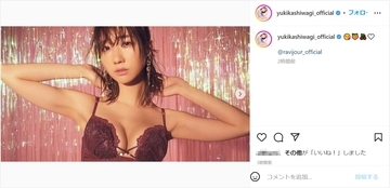 柏木由紀、神々しいランジェリー姿を披露！「めちゃめちゃ綺麗でセクシー」