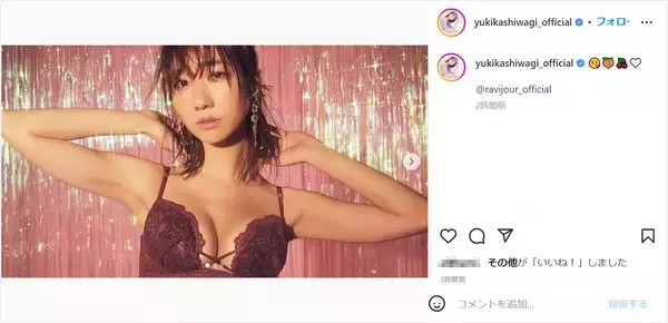 柏木由紀、神々しいランジェリー姿を披露！「めちゃめちゃ綺麗でセクシー」