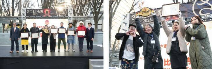 日本最大級のさつまいもの祭典「さつまいも博2026」が2026年2月に幕張メッセで開催決定！