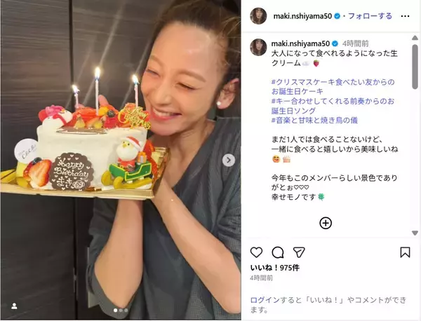 西山茉希、笑顔あふれるバースデーケーキショット公開！「幸せモノです」