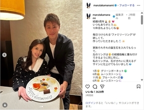 丸高愛実＆元日本代表・柿谷曜一朗、結婚9周年の夫婦ショット公開！「いつまでも憧れの夫婦」「素敵な家族」