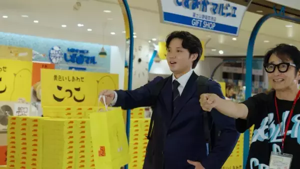 「磯村勇斗、故郷・静岡の味をPR！40年愛される銘菓『こっこ』新CMが公開」の画像