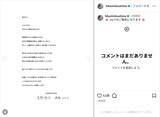 「満島ひかり、モデルの浅野啓介と結婚＆妊娠を発表！「お腹の中には新しい命が宿っております」」の画像1