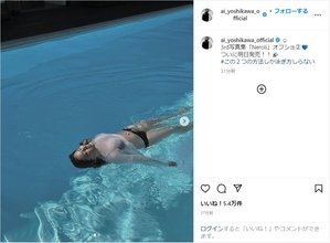 吉川愛、黒ビキニで泳ぐ写真集オフショットを公開！「人魚に見えますね！」