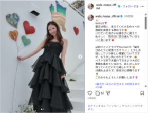 元乃木坂46・和田まあや、黒ドレス姿で誕生日を報告！「私らしく、前向きに突き進んでいきたい」