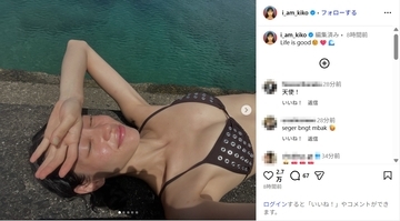 水原希子、ビキニ姿の美ボディショット公開！「天使！」「別格に可愛い」