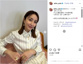 矢田亜希子、美スタイル際立つ衣装ショット公開！「似合ってます」「綺麗すぎる」