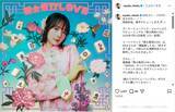 「岡田紗佳、7月22日に歌手デビューを報告！「すごーい！！！」「早く聴きたい」ファン歓喜」の画像1