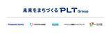 「プライム ライフ テクノロジーズ が新グループブランド「未来をまちづくるPLT」を展開！」の画像1