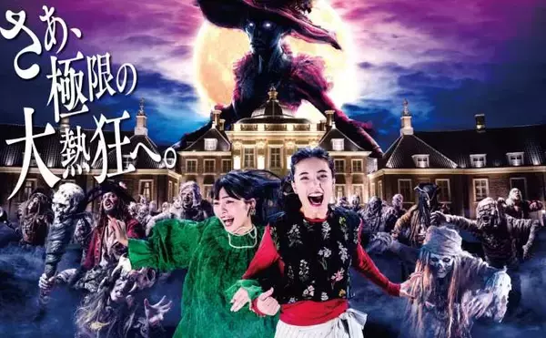 「長崎ハウステンボス、「ミッフィー」テーマエリアで初のハロウィンイベントを10月3日より開催！」の画像