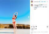 「吉田朱里、真っ赤なビキニ姿で圧巻の美ボディ公開！「体形憧れる」「脚何メートルあるん？」と反響」の画像1