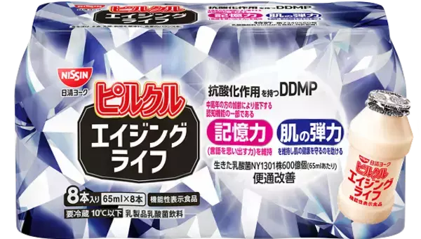 飲みやすく続けやすい、記憶力＆腸・肌ケアを1本に。『ピルクル エイジングライフ』