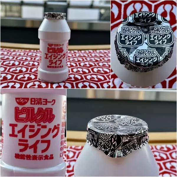 「飲みやすく続けやすい、記憶力＆腸・肌ケアを1本に。『ピルクル エイジングライフ』」の画像