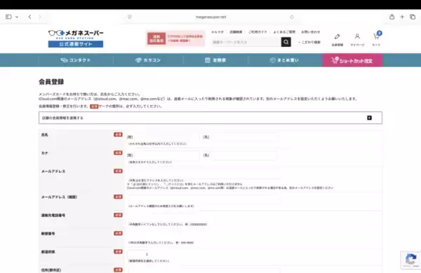 「コンタクトはサブスクにする時代！ メガネスーパーの「コンタクト定期便」が便利！」の画像