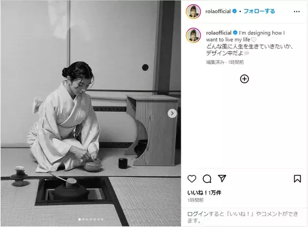 ローラ、美しい着物姿で茶道や和文化を満喫！「和の心素敵」「とても着物が似合ってる」の声
