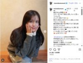 元日本代表・柿谷曜一朗の妻・丸高愛実、イメチェンした新ヘアスタイル公開！「めっちゃ可愛い」「可愛いママ」