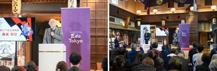 江戸東京博物館が2026年3月31日にリニューアルオープン！記念イベントを「幻のホーム」JR両国駅3番線で開催