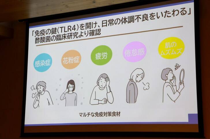 酢酸菌で免疫力アップや花粉症対策！“にごり酢”再評価の時代へ