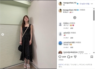 川口葵、ノースリーブワンピ姿のスタイル抜群ショット公開！「めっちゃかわいい」「マジで女神」