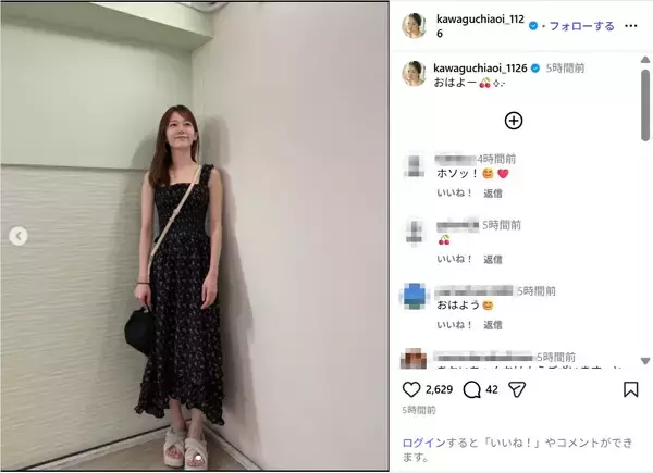 川口葵、ノースリーブワンピ姿のスタイル抜群ショット公開！「めっちゃかわいい」「マジで女神」