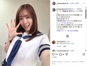 松井珠理奈、セーラー服ショットを公開！「めっちゃ可愛い」「似合ってる」