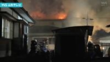 寒河江市で住宅全焼 小屋から出火した火が隣の住宅に燃え移る