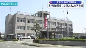 SNSを通じて強盗の実行役を募集した疑い 男2人を再逮捕