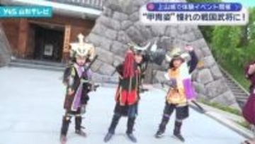 甲冑姿で憧れの戦国武将に！