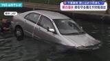 「車の浸水 命を守る備えや対処法は 千葉豪雨で多数の被害 閉じ込めで死者も」の画像1