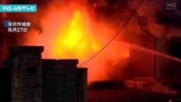 米沢市で住宅など4軒が焼けた火災　遺体の死因は焼死と判明