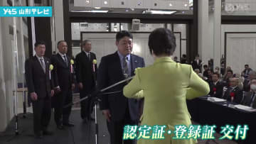 県産ブランド米「つや姫」「雪若丸」生産者フォーラム開催、猛暑乗り越え特A評価獲得