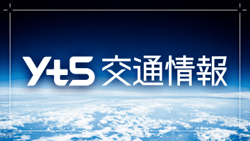 山形新幹線　山形・米沢間の上下線で運転見合わせ