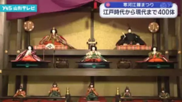 寒河江雛まつり開催、江戸期からの人形400体