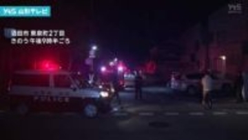 連続放火か　酒田市で物置小屋が焼ける火事　先月末から5件の不審火