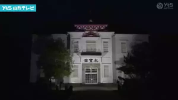 鶴岡市「大宝館」で恒例のライトアップ開始、大正レトロ建築が冬の夜を彩る