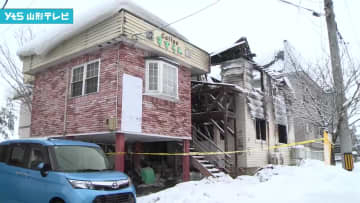 新庄市 住宅全焼 住民と連絡 取れず