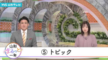 新幹線運休、コメ価格高騰、そして人口減 県民生活を揺るがした2025年の主要ニュース
