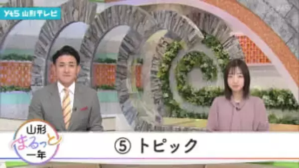 新幹線運休、コメ価格高騰、そして人口減 県民生活を揺るがした2025年の主要ニュース