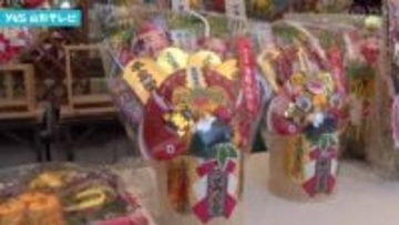 来年の福願い　熊手市にぎわう