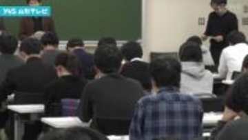 国公立大学 2次試験始まる 山形大学でも前期日程
