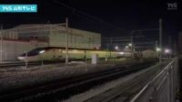 三陸沖地震 県内で最大震度4 山形新幹線は最大で4時間半の遅れ