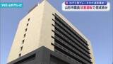 「妨害運転で停職6ヵ月の懲戒処分 山形市の20代職員　わざと急ブレーキをかけて追突事故を起こす」の画像1