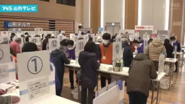 確定申告 受付スタート