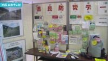 庄内総合支庁で防災展、災害への備え呼びかけ