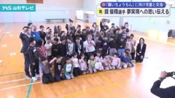 レスリング鏡優翔選手が夢の叶え方をアドバイス　「願いちょうちん」応援アンバサダー