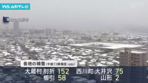 大雪の元日に　夕方にかけて交通障害、落雪に注意を