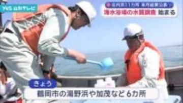 海水浴シーズンを前に、海水浴場の水質調査 開設が見込まれる11か所が対象