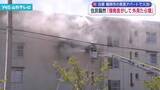 「「爆発音がして外を見たら煙が出ていた」鶴岡市の県営アパートで火災」の画像1