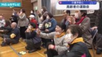 大蔵村でユニークな運動会、競技で介護予防